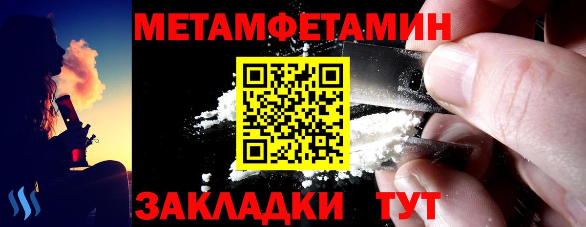 Амфетамин VHQ  даркнет телеграм  Комсомольск-на-Амуре  Вход с VPN 