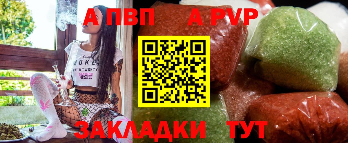 Комсомольск-на-Амуре  Cocaine  Вход с VPN  ГАШ  МЕФ кристаллы  NBOMe 