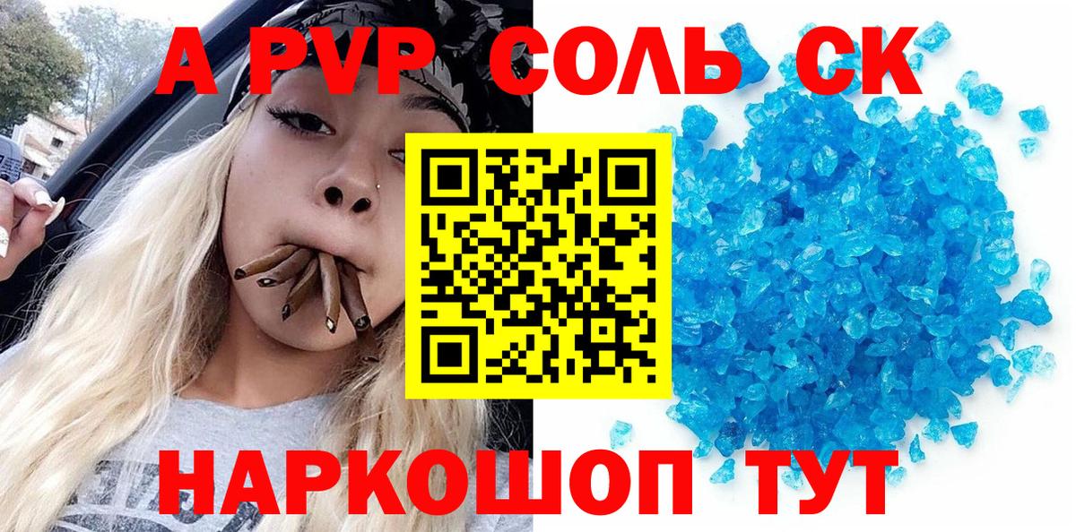 APVP VHQ Комсомольск-на-Амуре