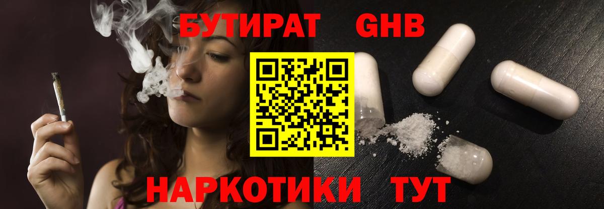 Комсомольск-на-Амуре  БУТИРАТ буратино  Вход с VPN 