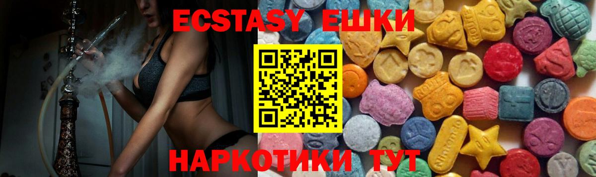 Ecstasy DUBAI Комсомольск-на-Амуре