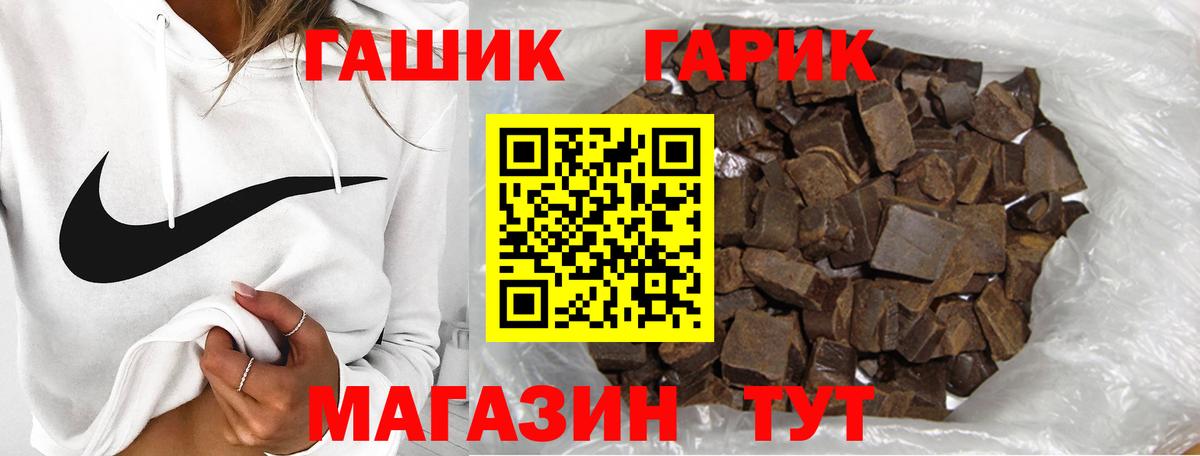 Гашиш VHQ  Вход с VPN  ГАШИШ убойный  Комсомольск-на-Амуре 