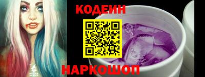 первитин Краснокаменск