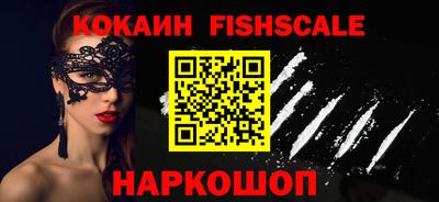первитин Краснокаменск