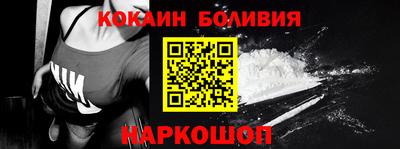 первитин Краснокаменск