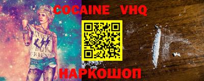 сатива Краснодар