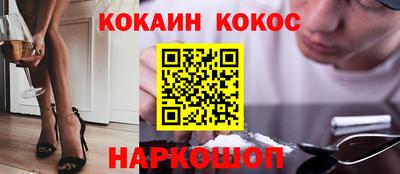 первитин Краснокаменск