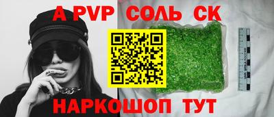 первитин Краснокаменск