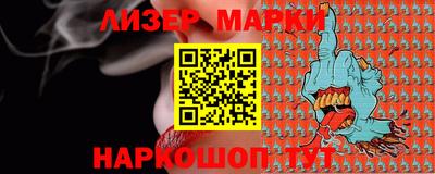 сатива Краснодар