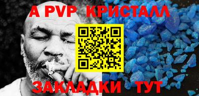 герыч Краснознаменск