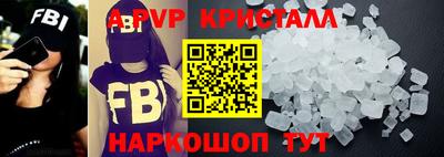 герыч Краснознаменск