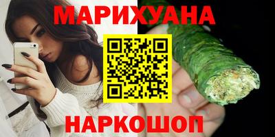 сатива Краснодар