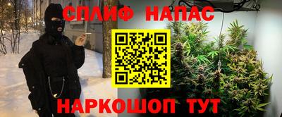 первитин Краснокаменск
