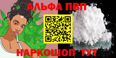 первитин Краснокаменск