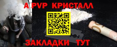 герыч Краснознаменск