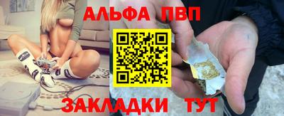 первитин Краснокаменск