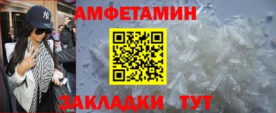 сатива Краснодар