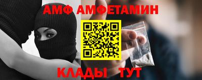 сатива Краснодар