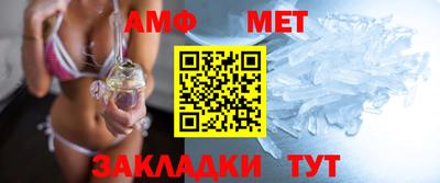 первитин Краснокаменск
