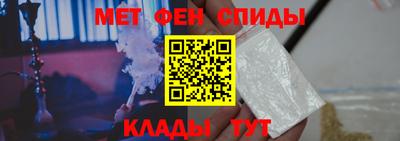 первитин Краснокаменск