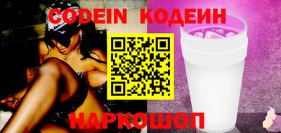 первитин Краснокаменск