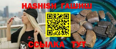 сатива Краснодар