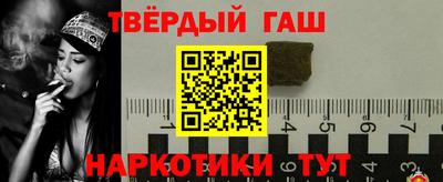 сатива Краснодар