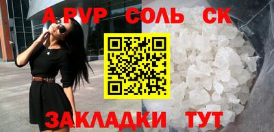 сатива Краснодар