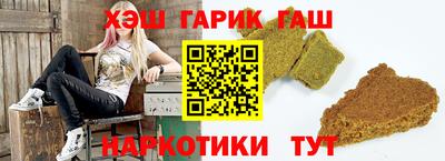 герыч Краснознаменск