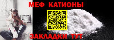 сатива Краснодар