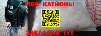 первитин Краснокаменск