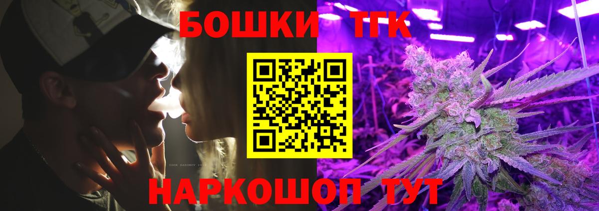 Бошки марихуана индика  Канабис гибрид  Вход с VPN  МАРИХУАНА индика  Комсомольск-на-Амуре 