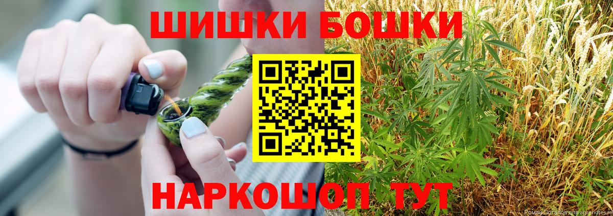 Конопля AK-47 Комсомольск-на-Амуре